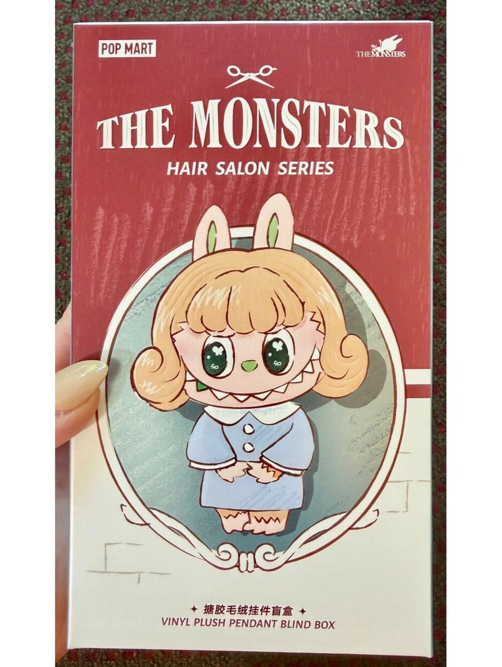 POP MART The Monsters Hair Salon Labubu Coastal Vibes Vinyl Plush Pendant NEW